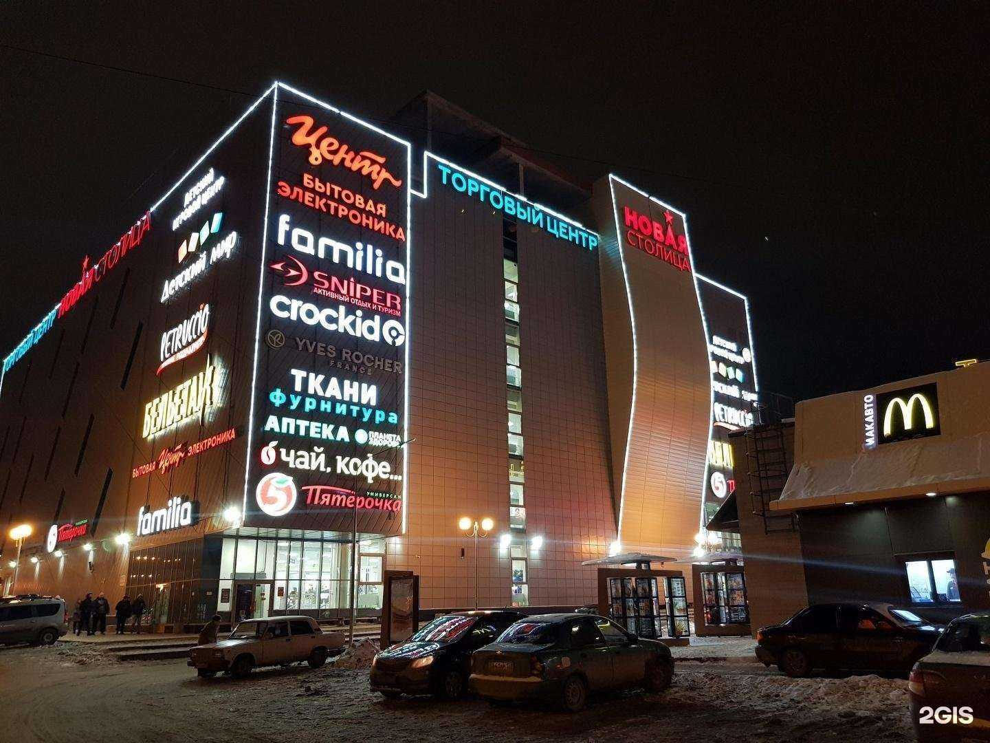 Отзывы на компанию MiniBoss в Перми c фото