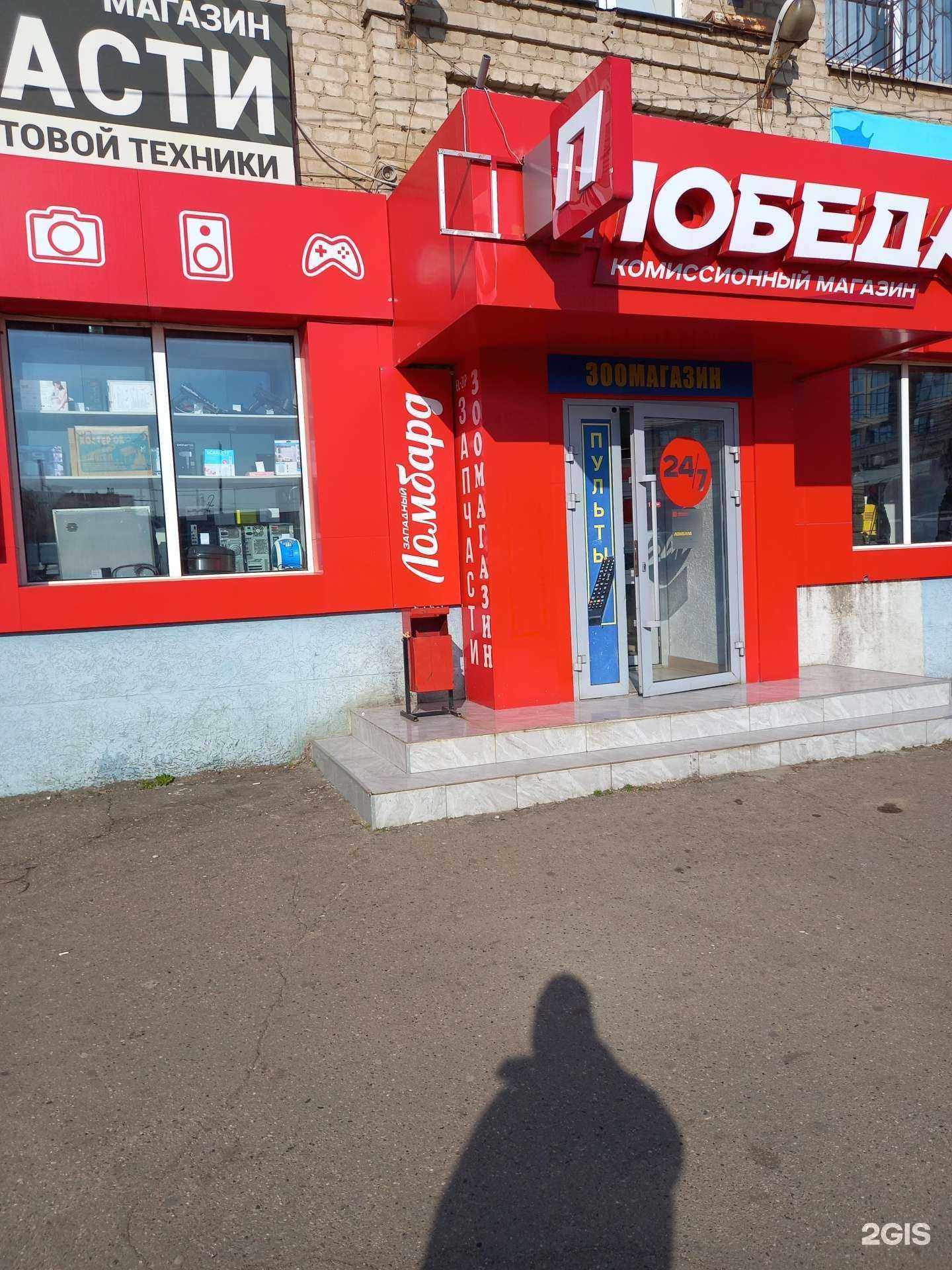 Отзывы на компанию Ломбард Западный в г. Краснодар c фото