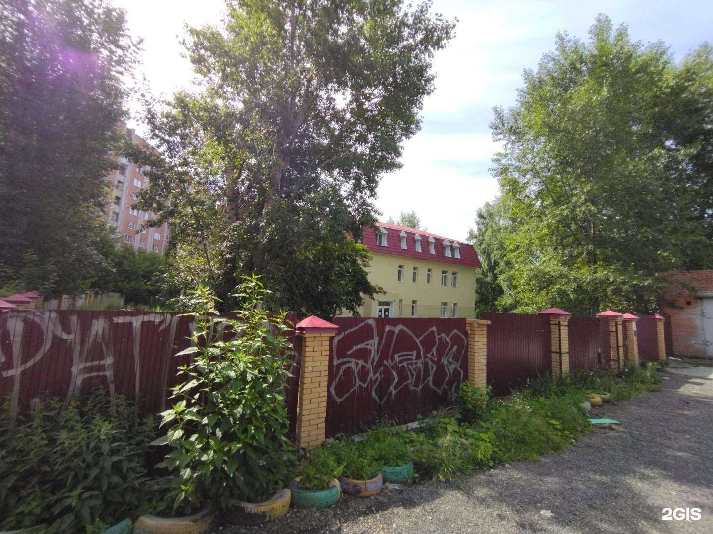 Отзывы на компанию Умничка в Томске c фото - фотография 2 из 2