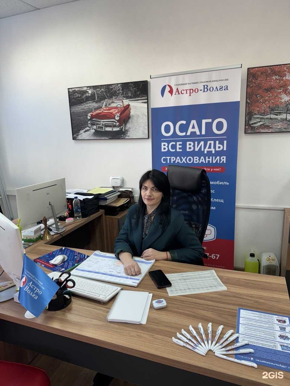 Отзывы на компанию Астро-Волга в Тюмени c фото