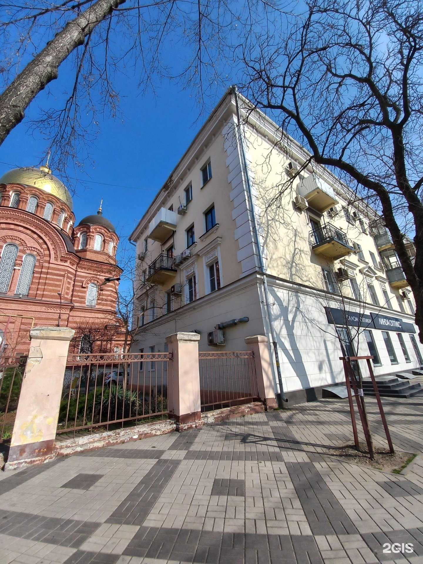 Отзывы на компанию Лучик в Краснодаре c фото - фотография 2 из 2