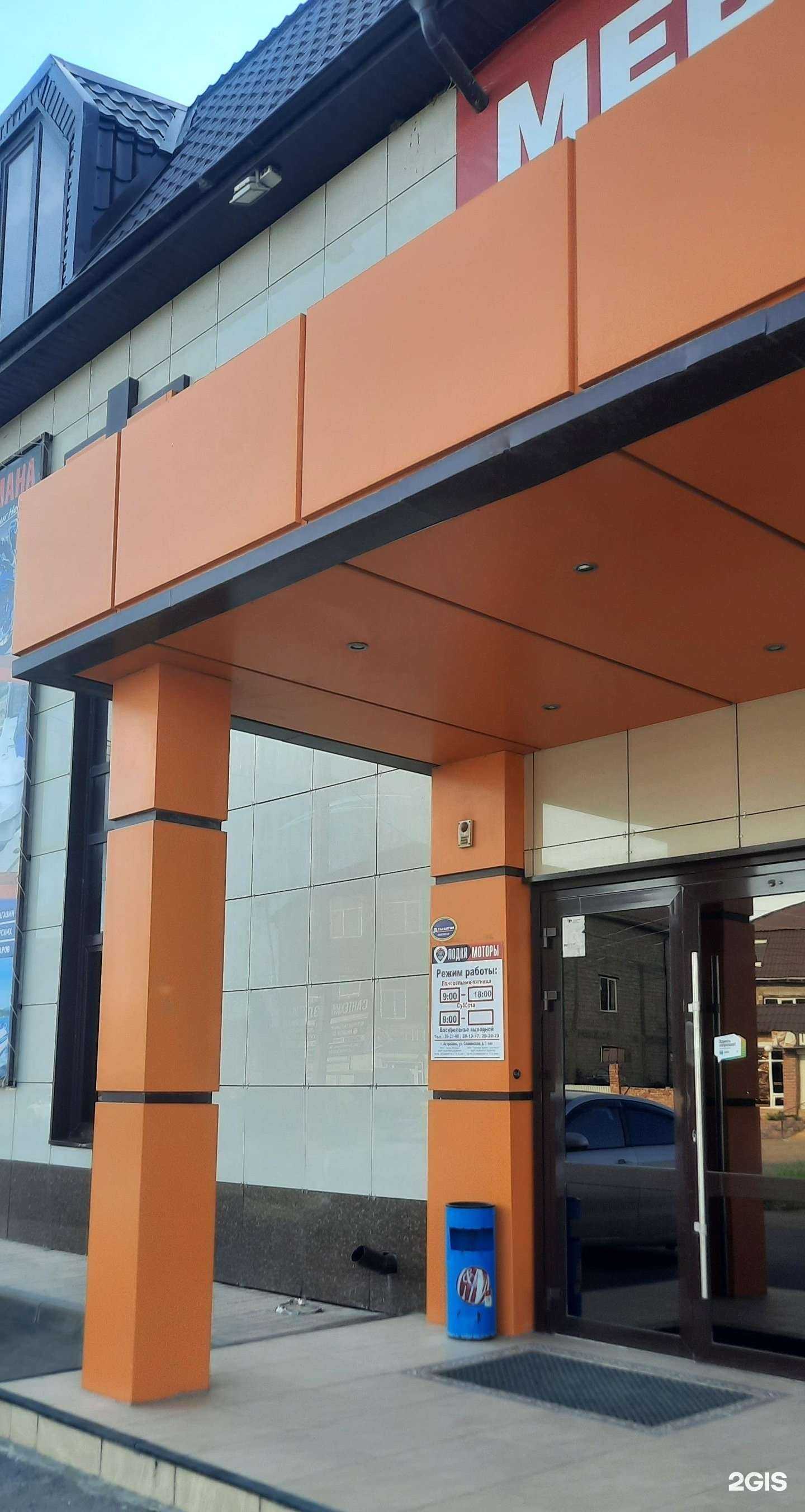 Отзывы на компанию Лодки&моторы в Астрахани c фото