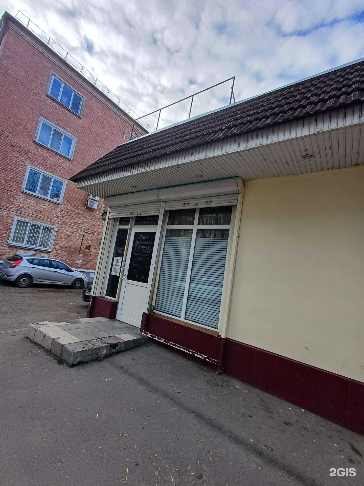 Отзывы на компанию Пивбар на Южном в г. Краснодар c фото