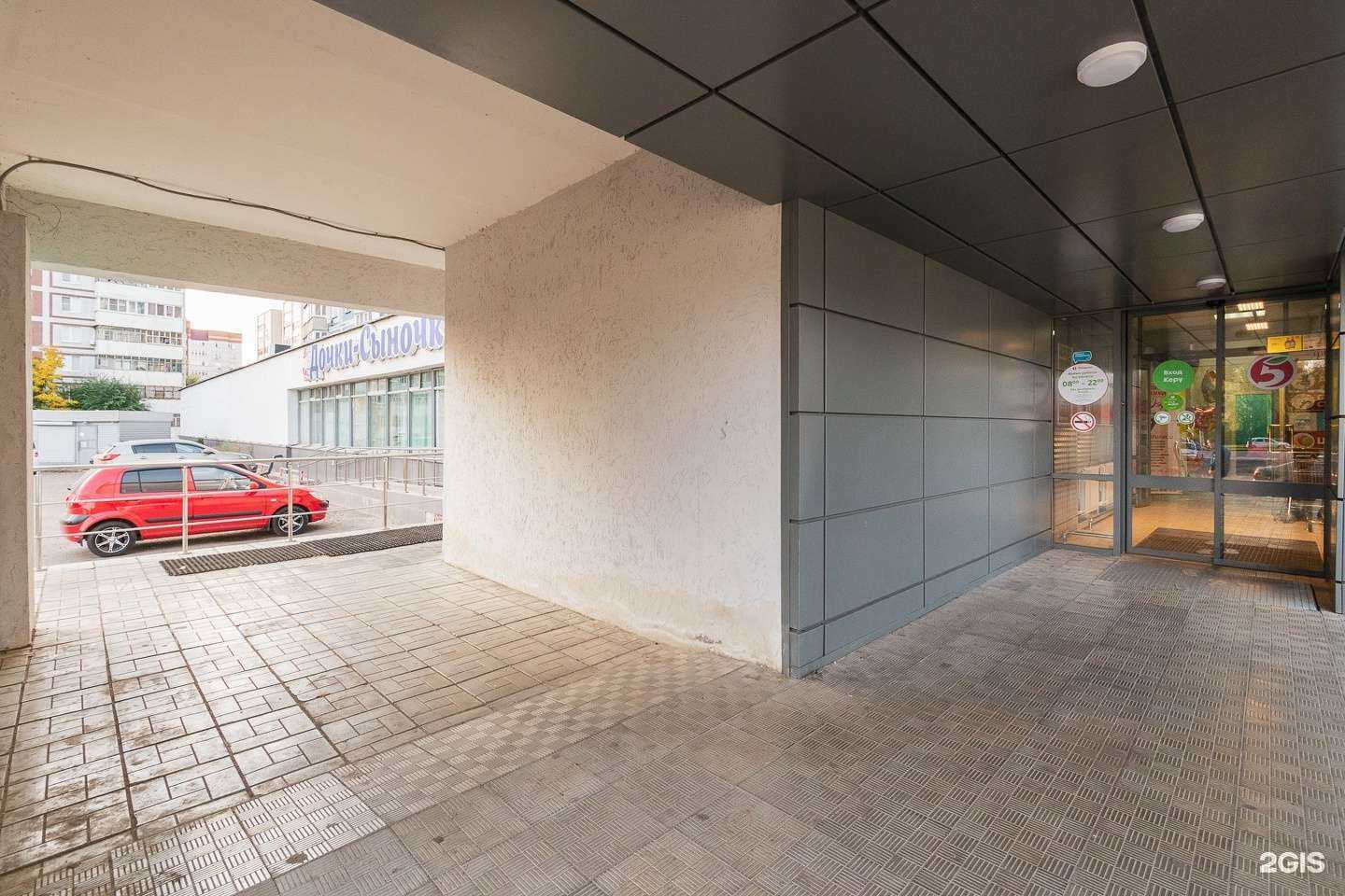 Отзывы на компанию Точка красоты в Казани c фото - фотография 2 из 2