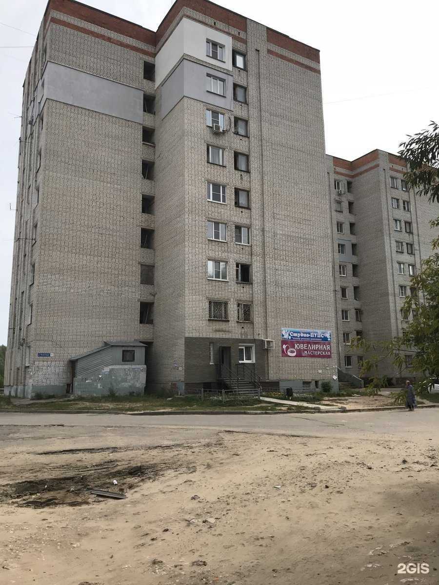 Отзывы на компанию Ломбардия в Нижнем Новгороде c фото - фотография 2 из 2