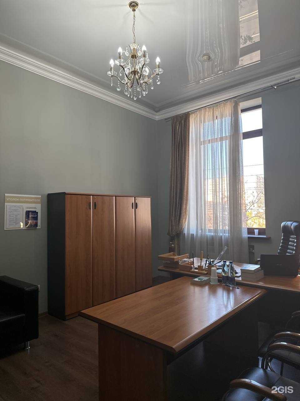 Отзывы на компанию Компания по оказанию правовой помощи должникам в Краснодаре c фото