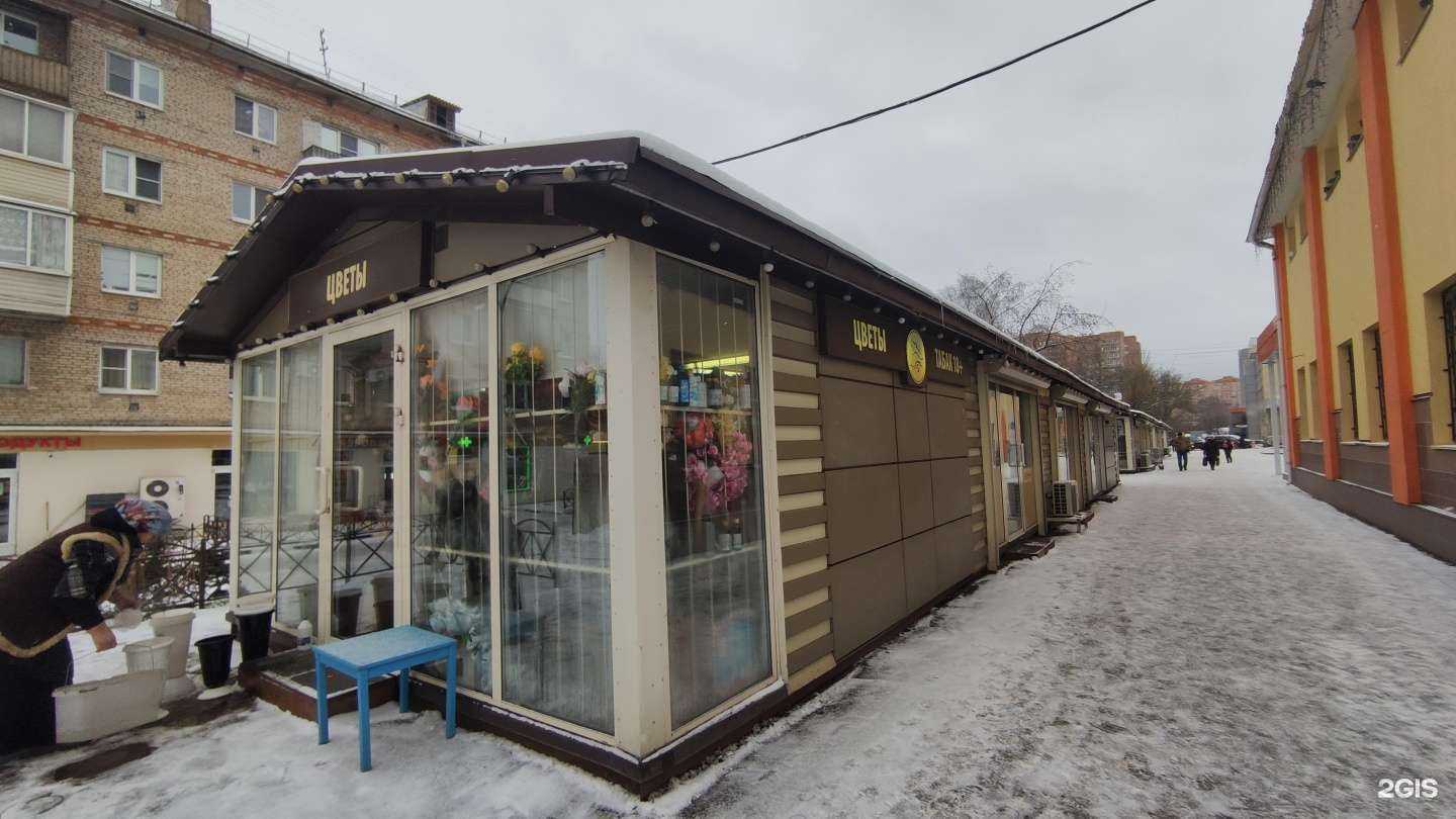 Отзывы на компанию Дом быта в Лобне c фото - фотография 2 из 2