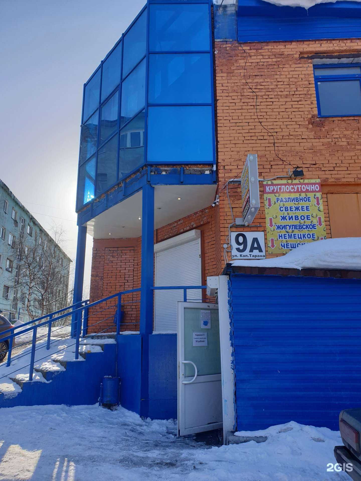 Отзывы на компанию Домми в Мурманске c фото - фотография 2 из 2