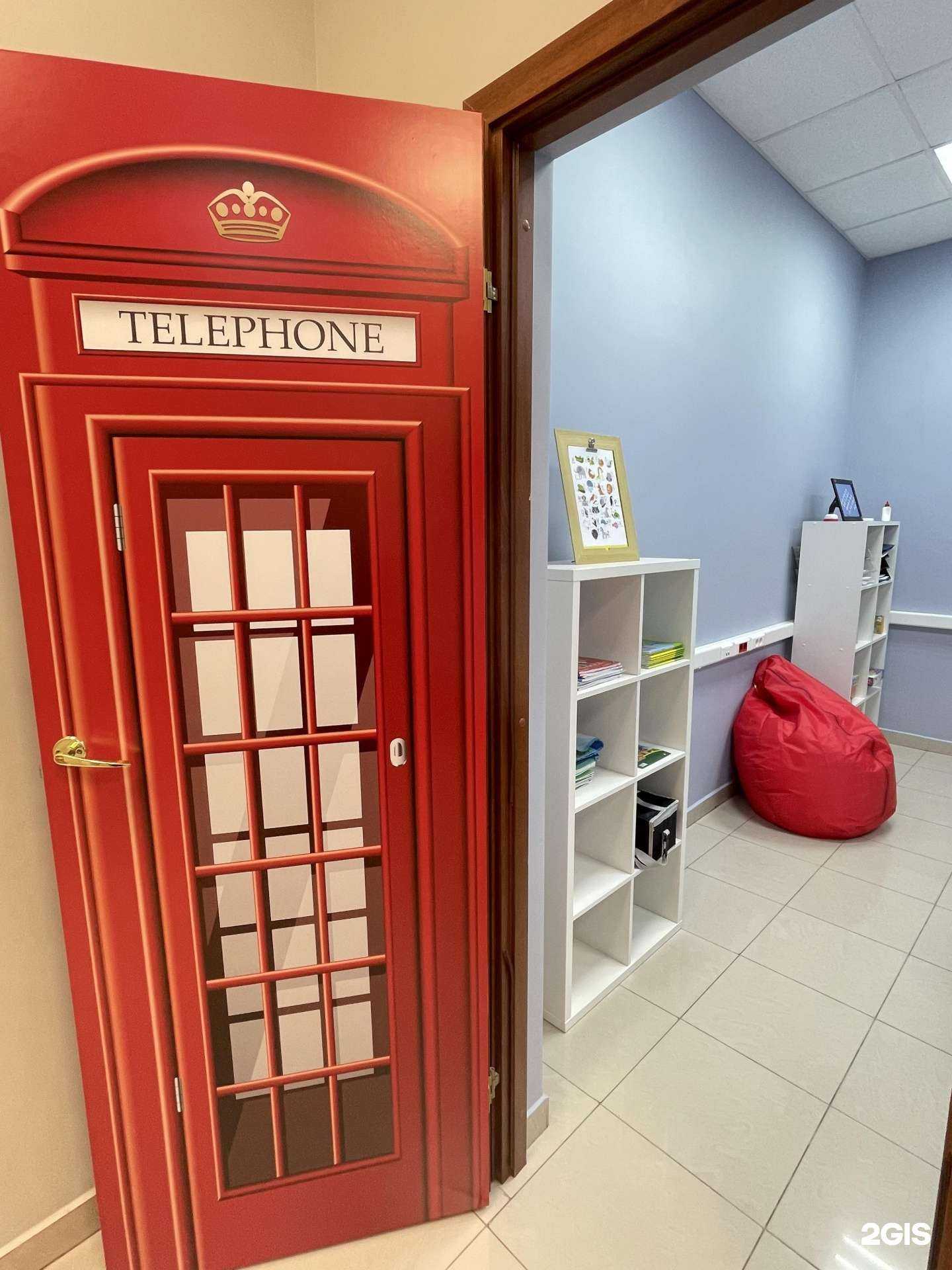 Отзывы на компанию Школа Лидеров в Уфе c фото