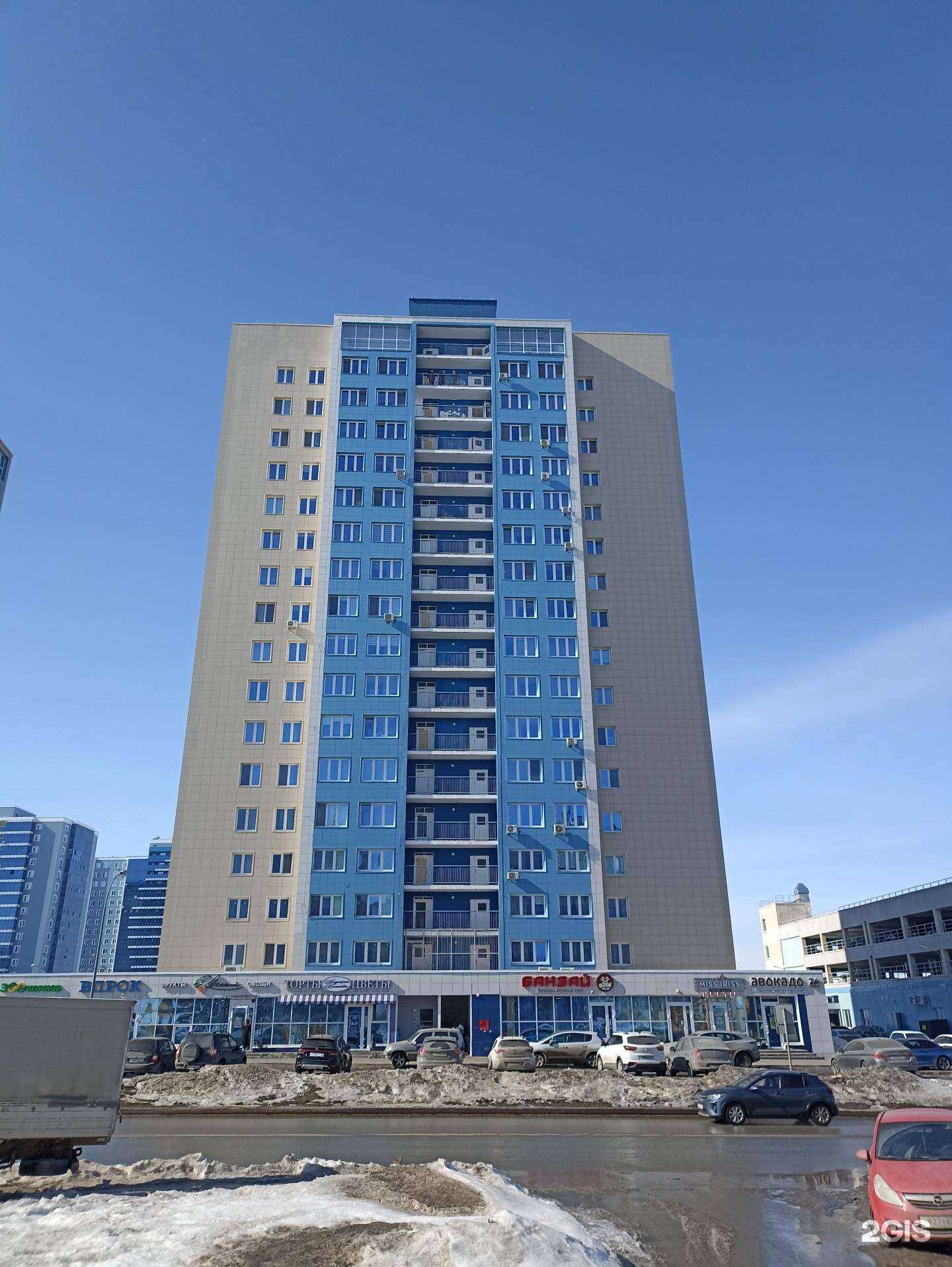 Отзывы на компанию Банзай в Набережных Челнах c фото - фотография 2 из 2