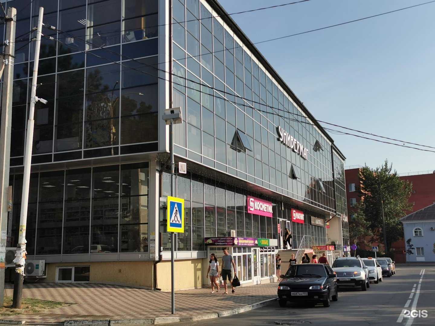 Отзывы на компанию Let`s Play в Темрюке c фото - фотография 2 из 2