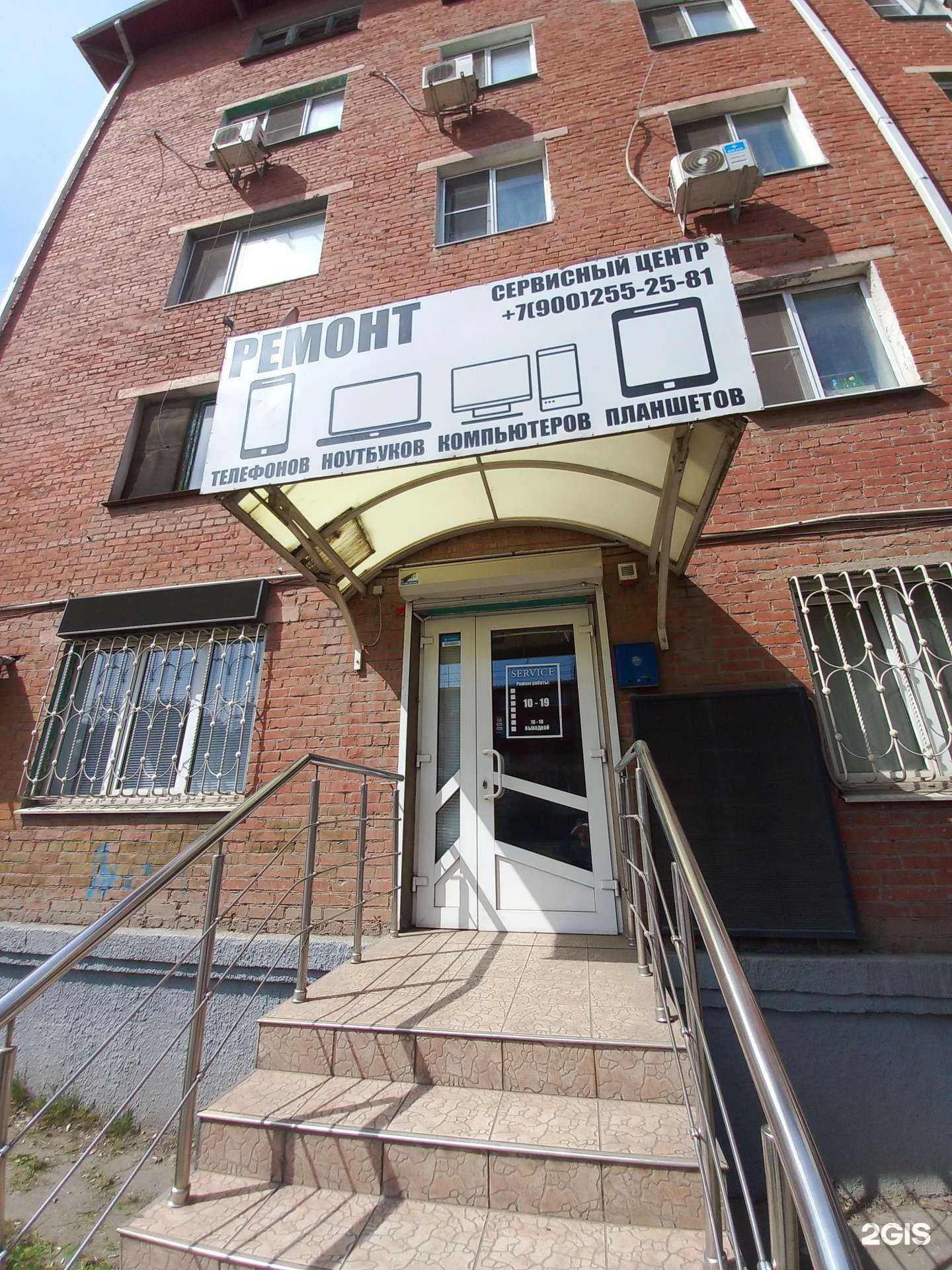 Отзывы на компанию Центральные Газовые Сети в Краснодаре c фото