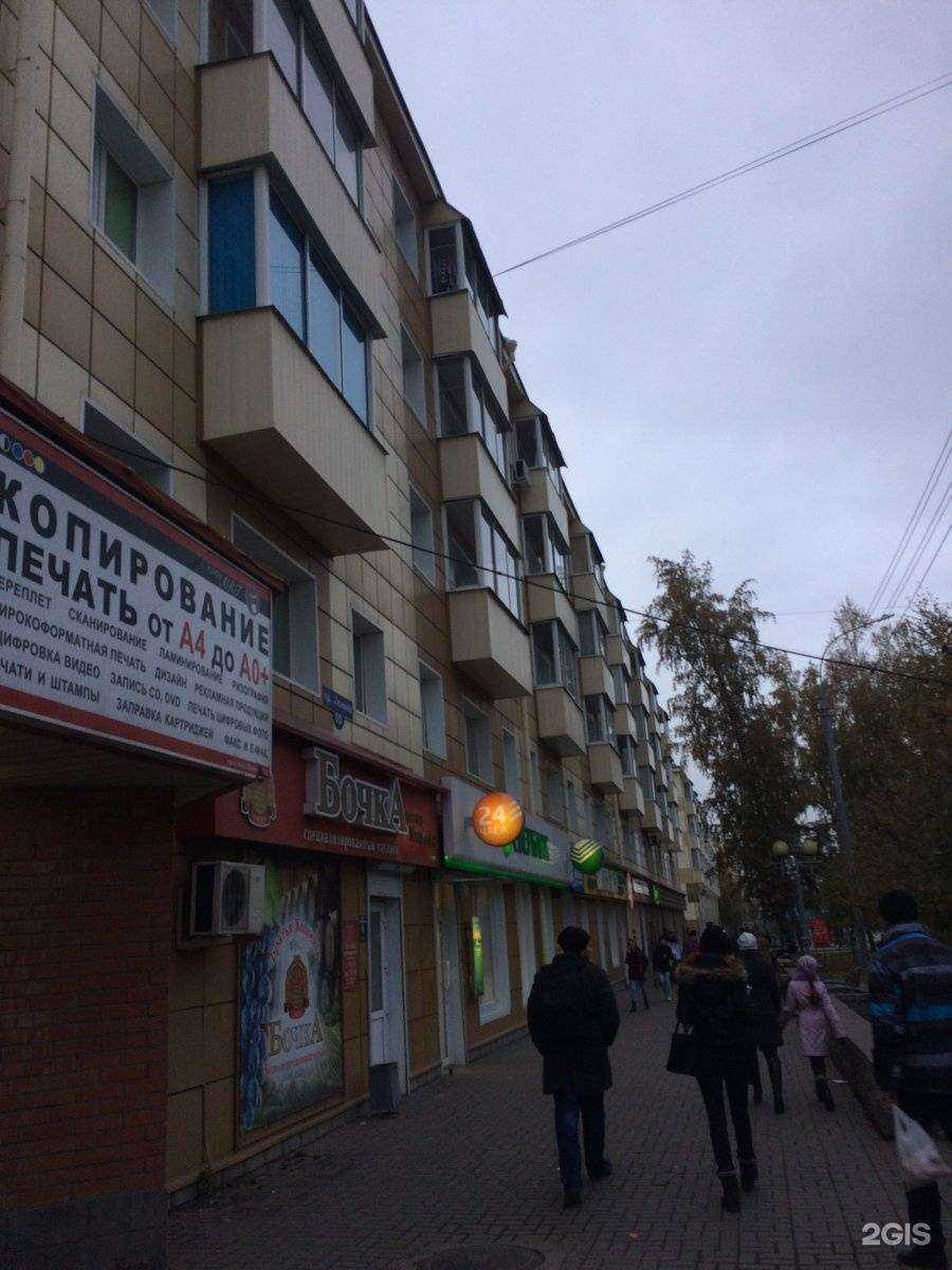 Отзывы на компанию СберСтрахование в Томске c фото - фотография 2 из 2