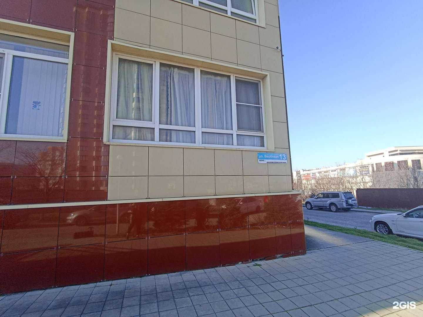 Отзывы на компанию Асгард в г. Новороссийск c фото