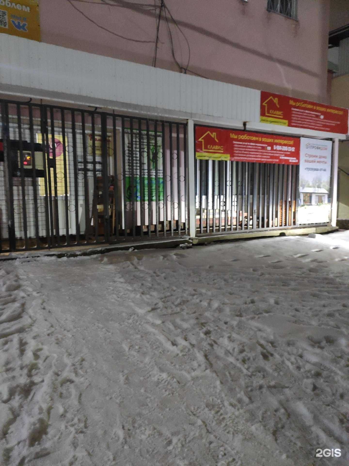 Отзывы на компанию Студия йоги в гамаках в Боре c фото - фотография 2 из 2