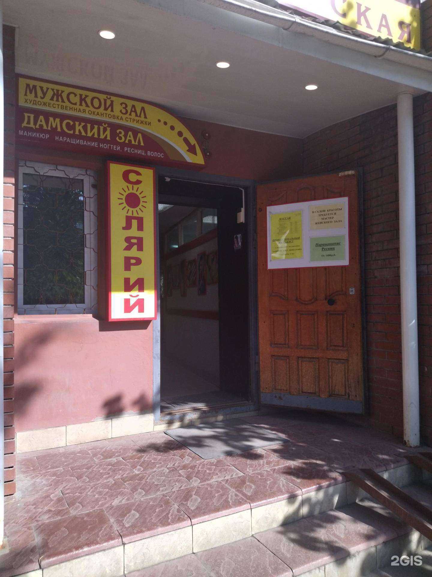 Отзывы на компанию Колор в Ульяновске c фото