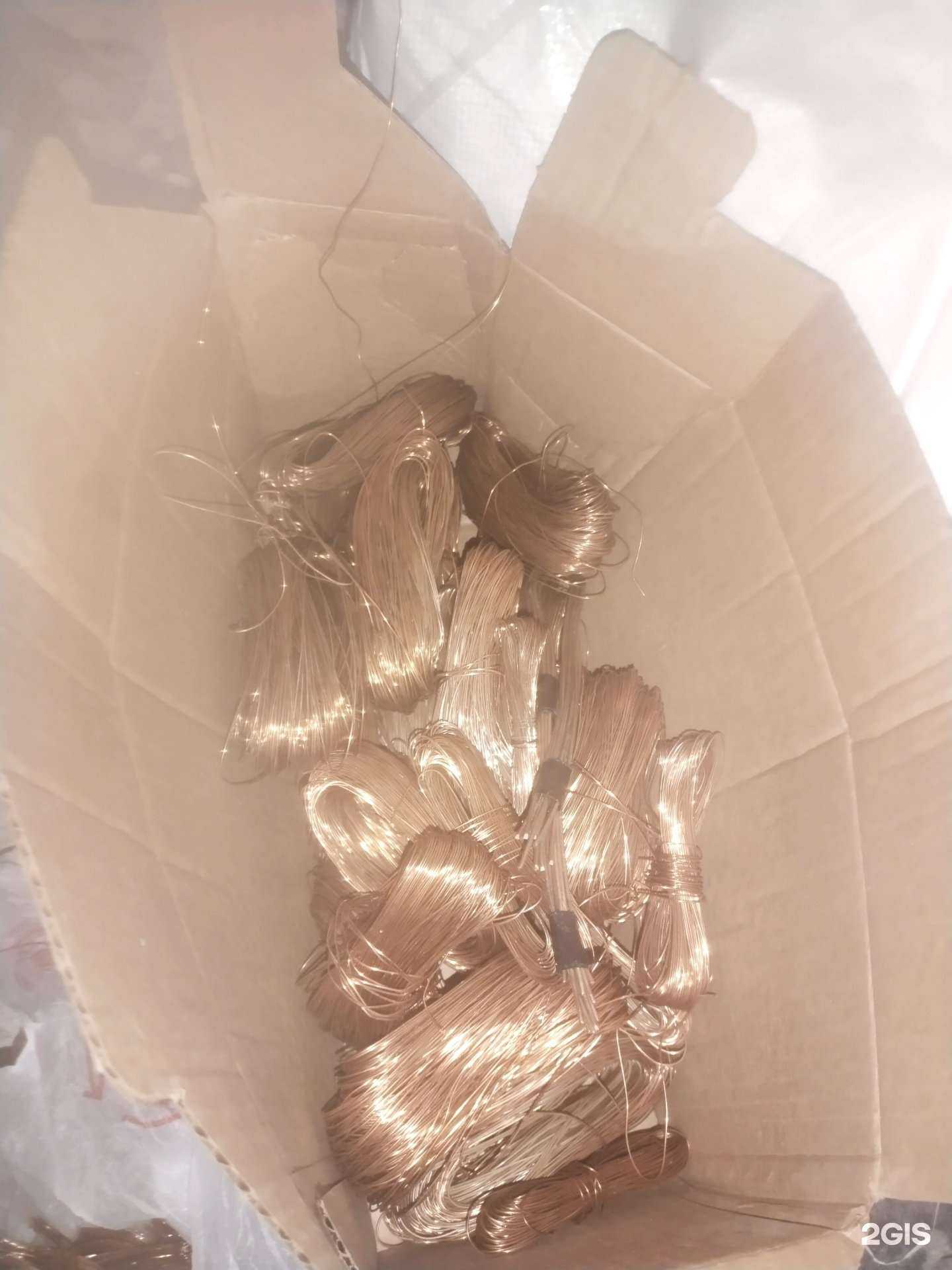 Отзывы на компанию Пункт приема цветных металлов в г. Калуга c фото