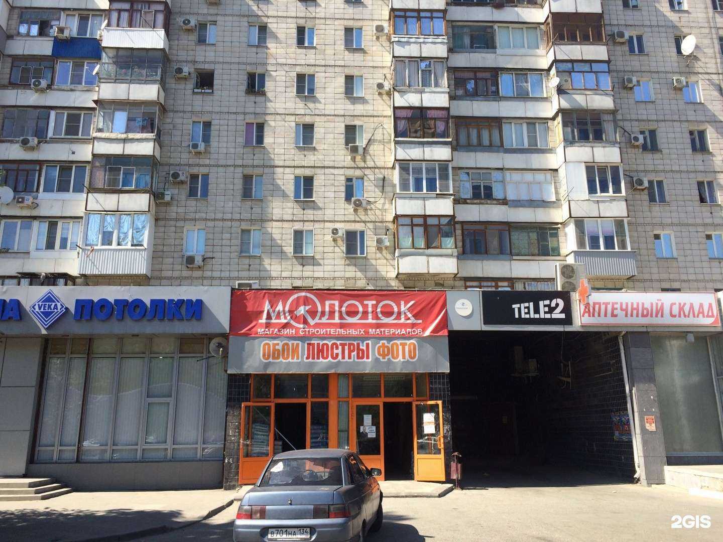 Отзывы на компанию ВИТА Экспресс в Волгограде c фото - фотография 2 из 2