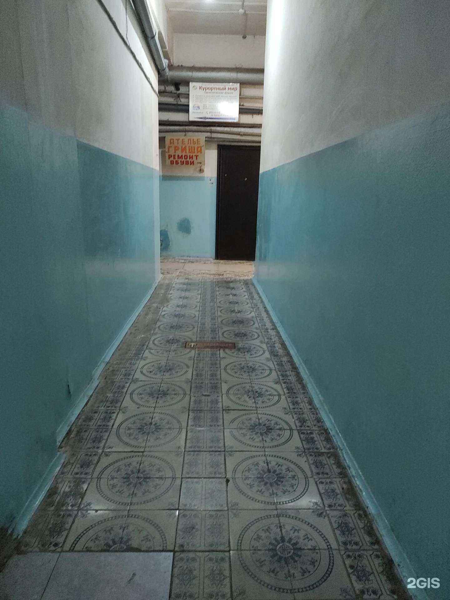 Отзывы на компанию Еврочистка для вас в Пятигорске c фото - фотография 2 из 2