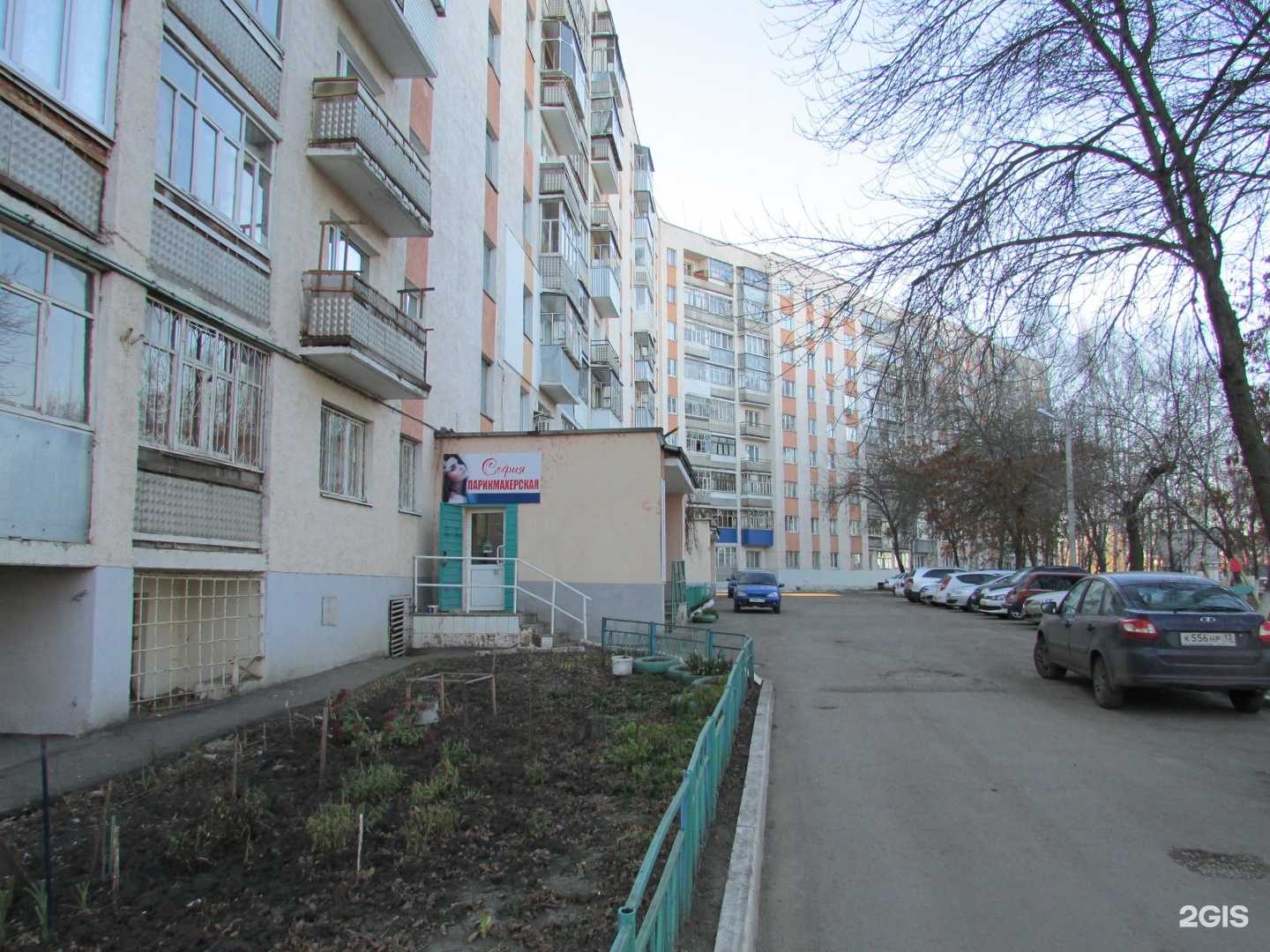 Отзывы на компанию Дружба в г. Саранск c фото