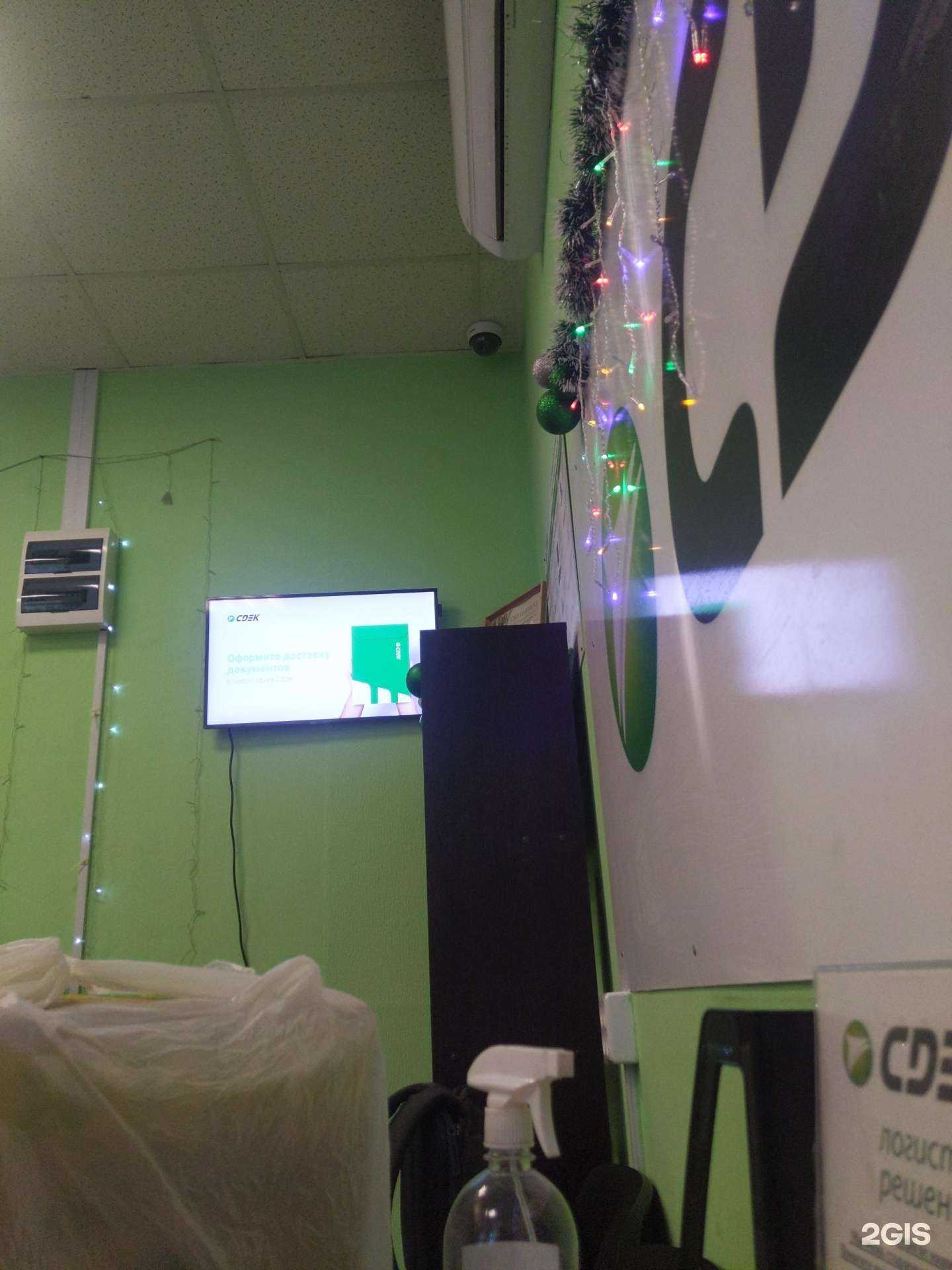 Отзывы на компанию СДЭК в Уфе c фото