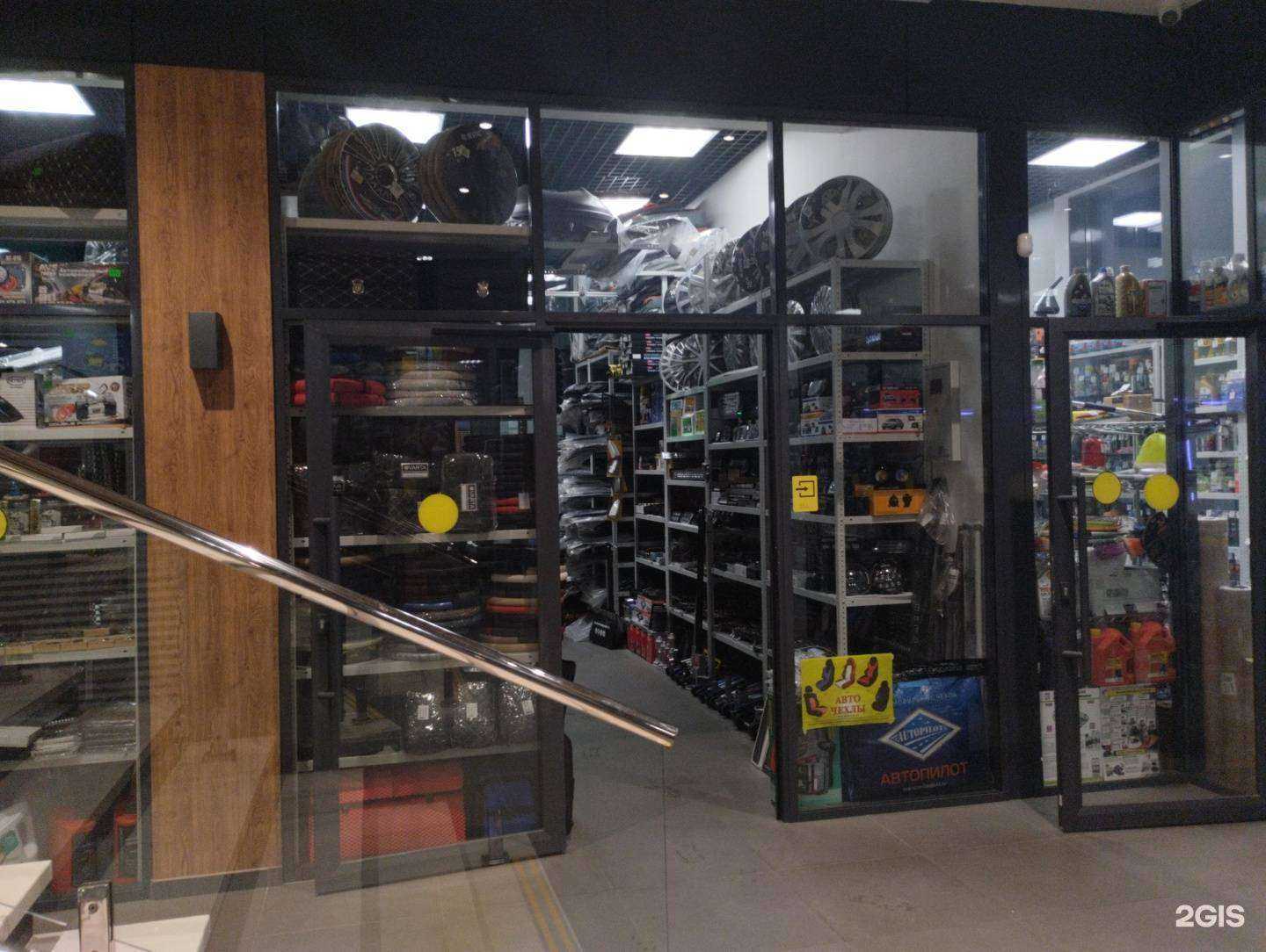 Отзывы на компанию Магазин авточехлов в г. Тула c фото