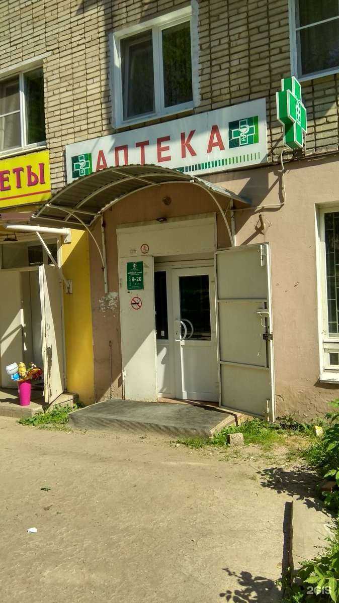 Отзывы на компанию Фармация в г. Тула c фото