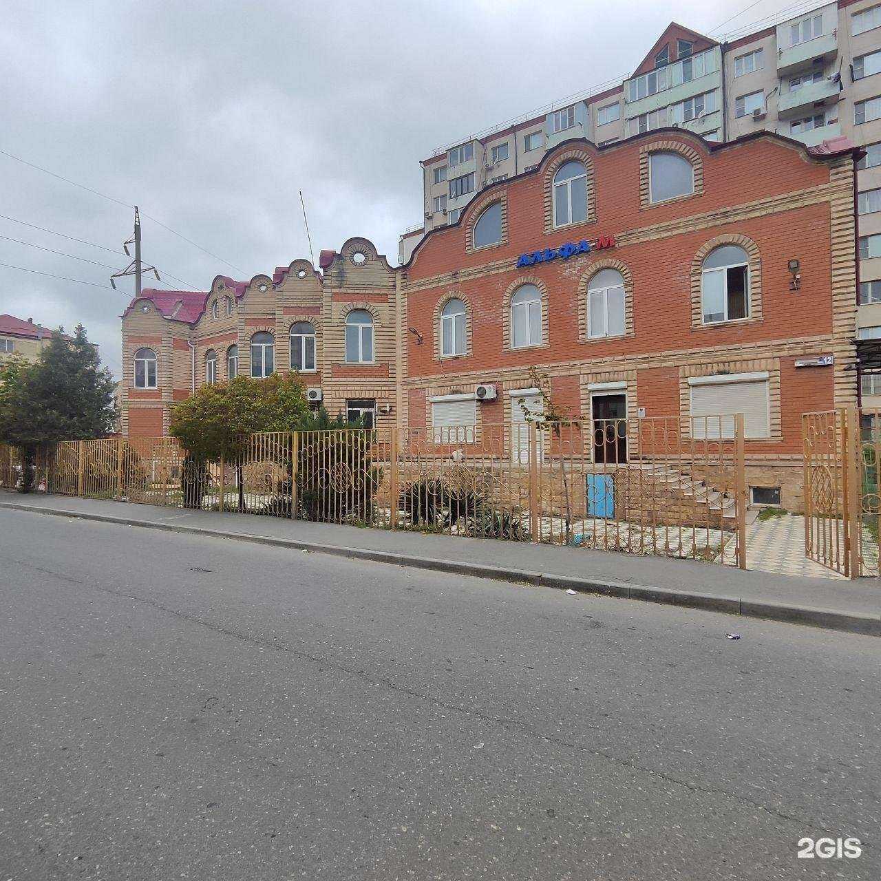 Отзывы на компанию Артемида Дагестан в г. Махачкала c фото