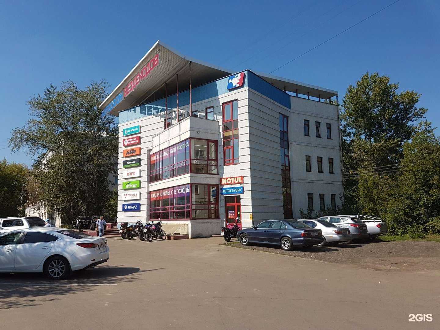 Отзывы на компанию Вездеходов в Нижнем Новгороде c фото - фотография 2 из 2