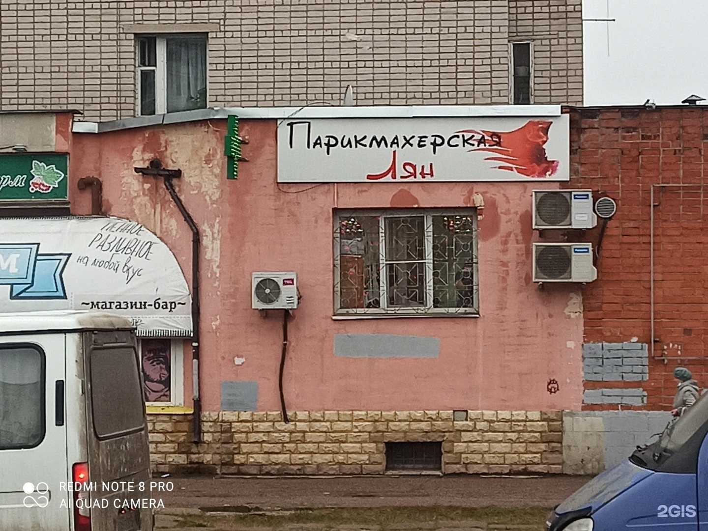 Отзывы на компанию Лян в г. Великий Новгород c фото