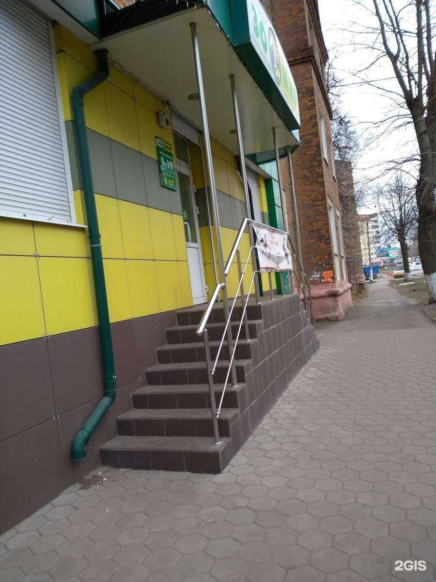 Отзывы на компанию Зоомир в Узловой c фото