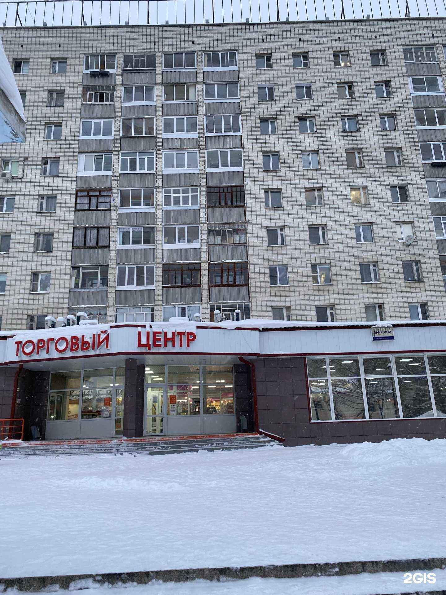 Отзывы на компанию Ю-мак в Сыктывкаре c фото - фотография 2 из 2