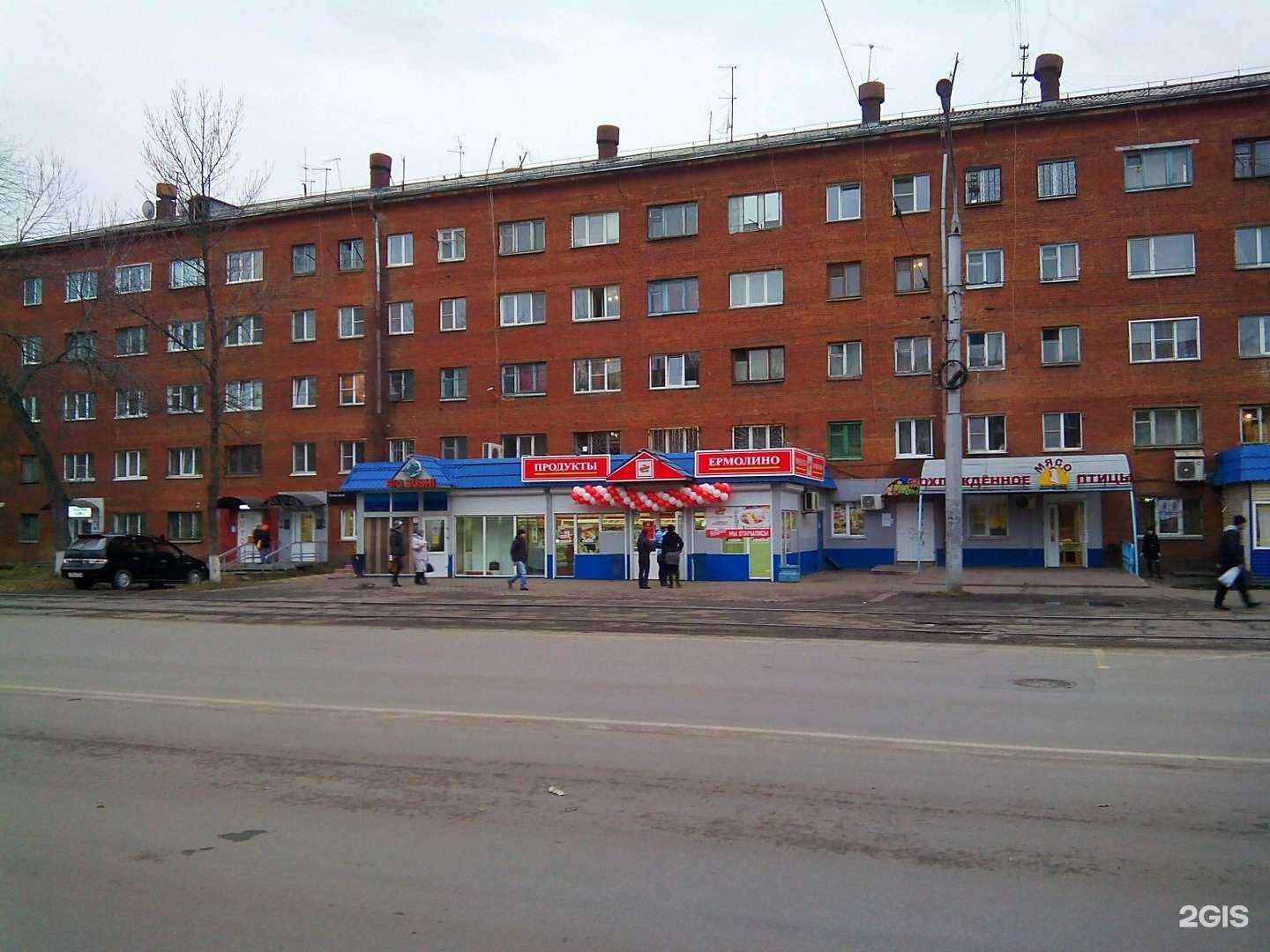 Отзывы на компанию Кислород в Новокузнецке c фото - фотография 2 из 2