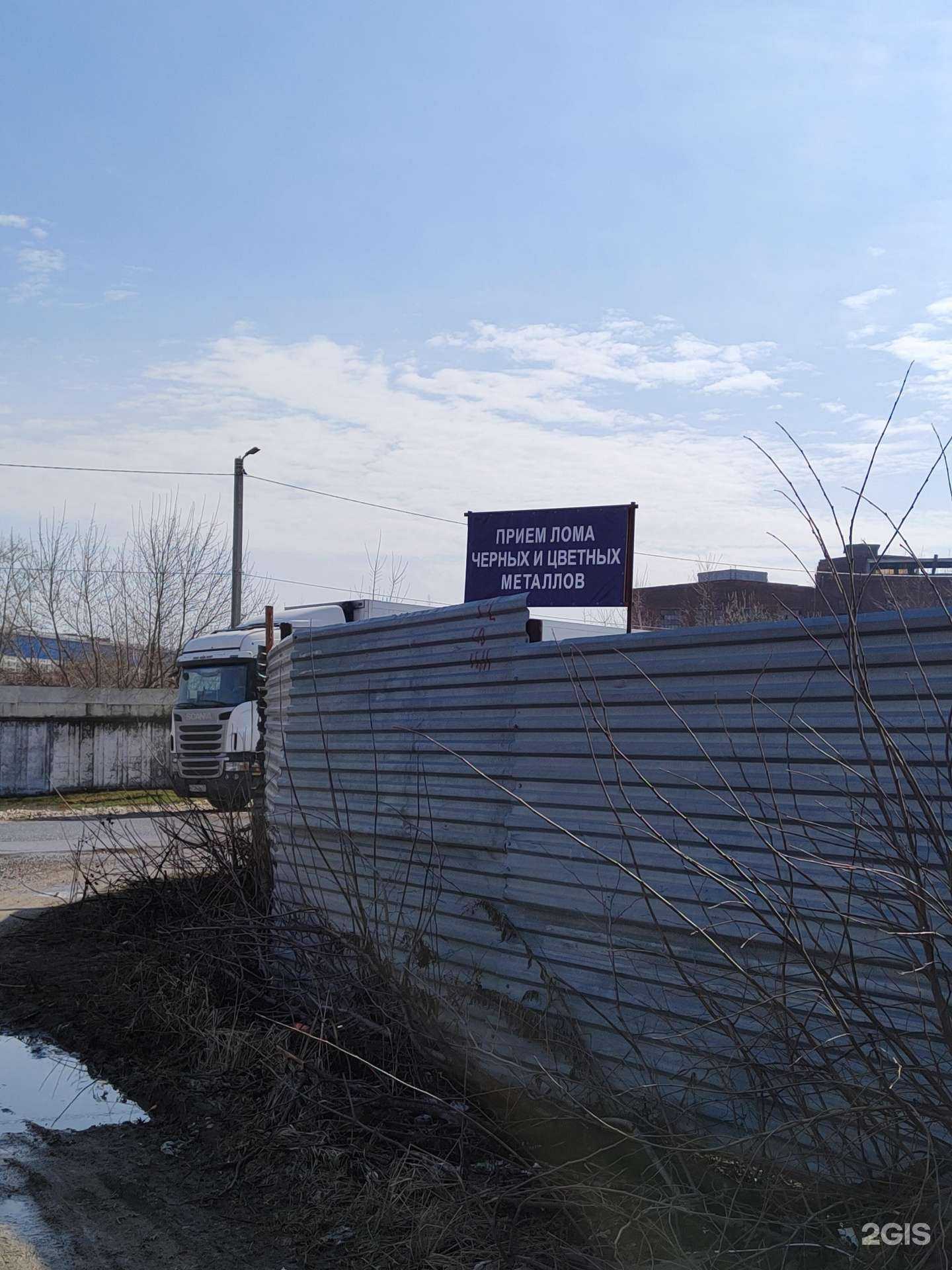 Отзывы на компанию Лпк62 в г. Тула c фото