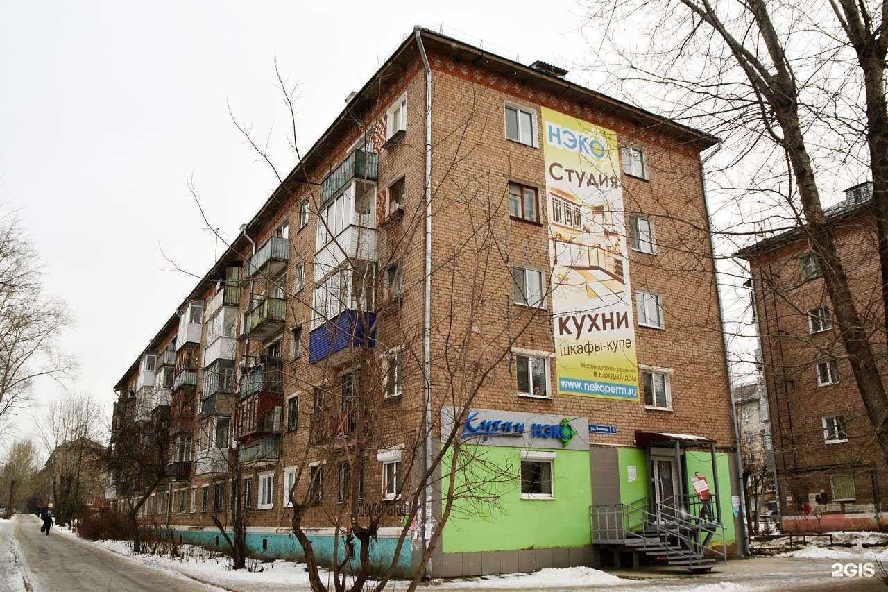 Отзывы на компанию Нэко в Перми c фото - фотография 2 из 2