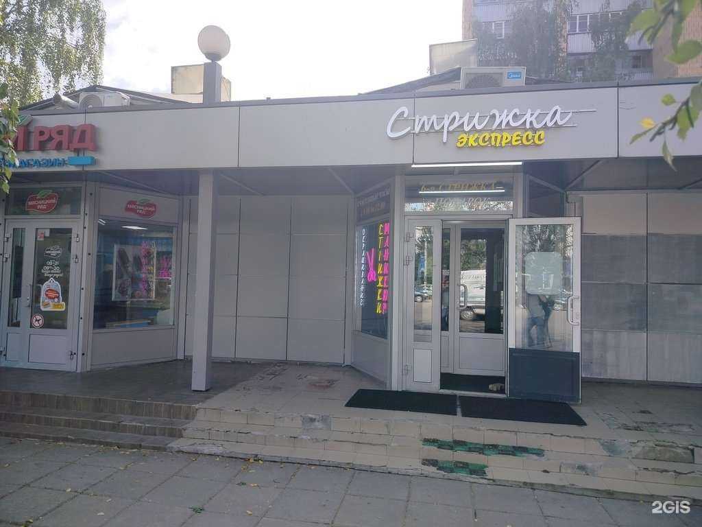 Отзывы на компанию Мясницкий ряд в Химках c фото - фотография 2 из 2