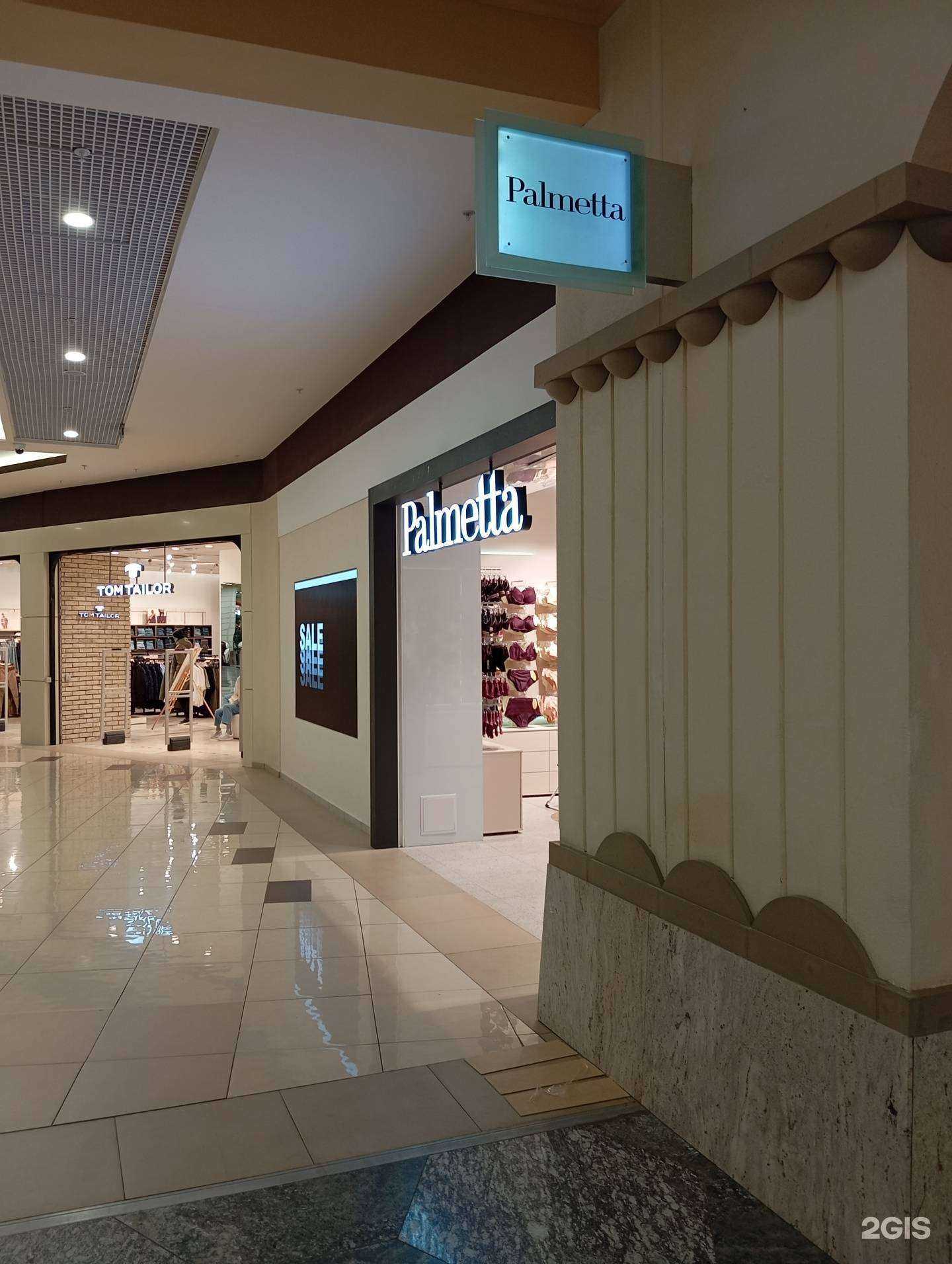 Отзывы на компанию Palmetta в Воронеже c фото