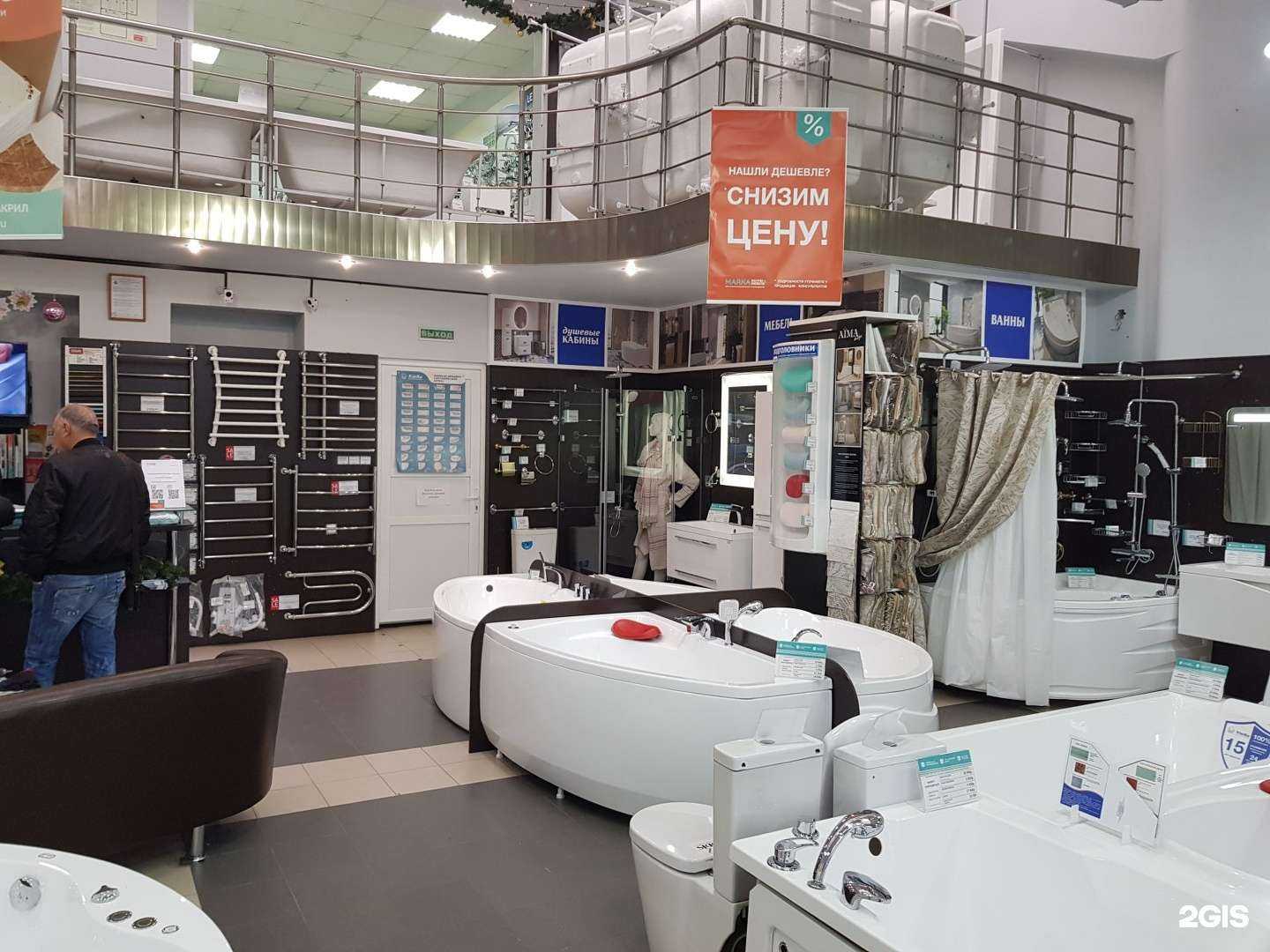 Отзывы на компанию Центр Ванн в Краснодаре c фото