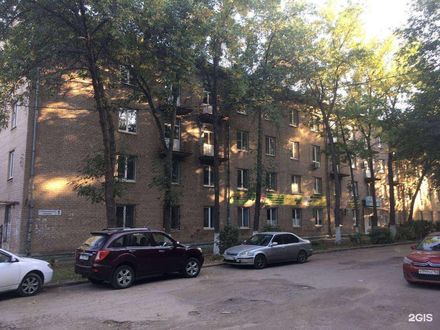 Отзывы на компанию Агентство недвижимости в Самаре c фото - фотография 2 из 2