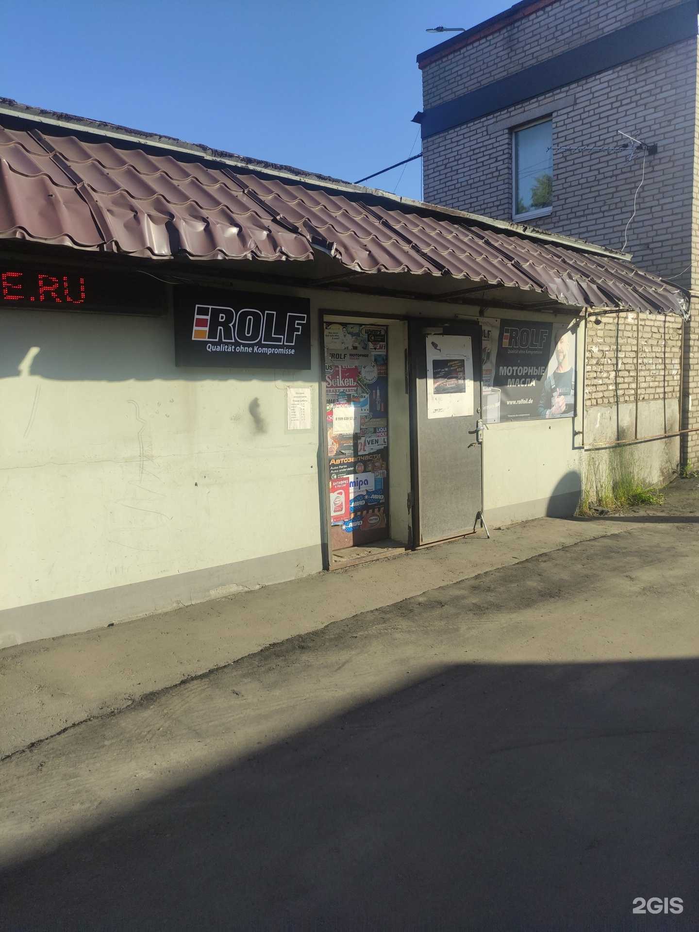 Отзывы на компанию Nv-drive в Люберцах c фото