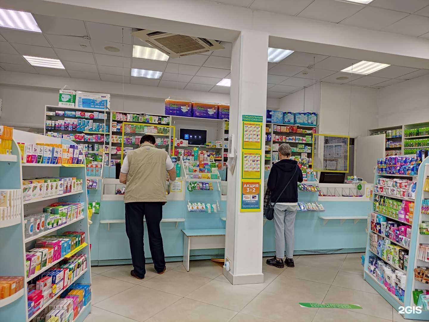 Отзывы на компанию Планета здоровья в Королёве c фото