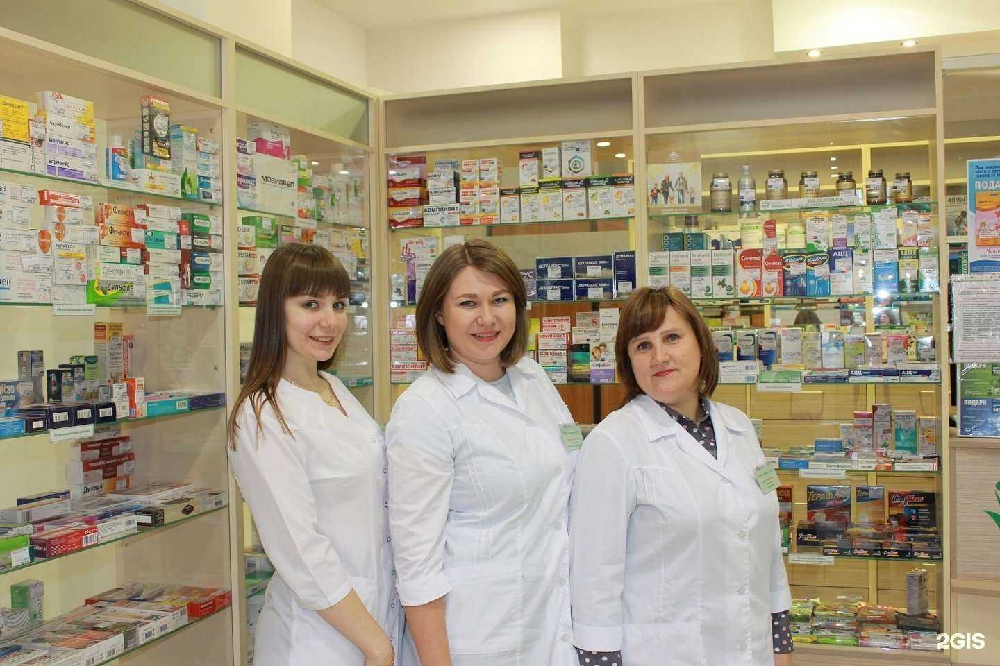 Отзывы на компанию Сеть дежурных аптек в г. Тольятти c фото