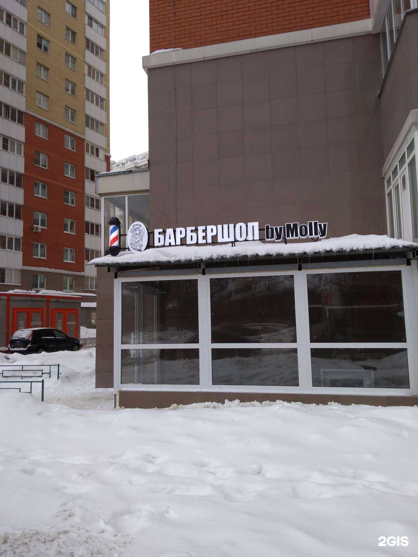 Отзывы на компанию ЭТАЛОН в г. Балашиха c фото