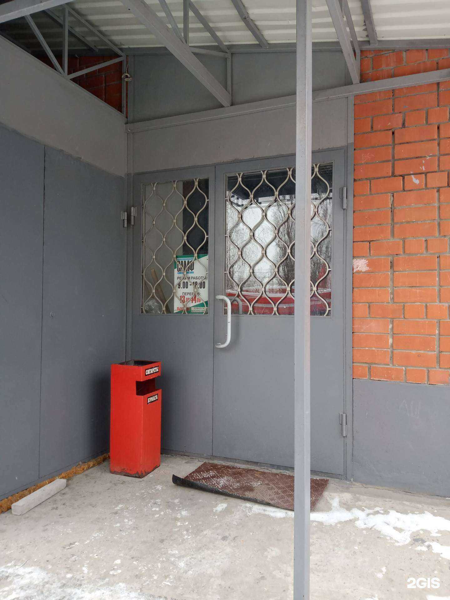 Отзывы на компанию Самф в Саратове c фото