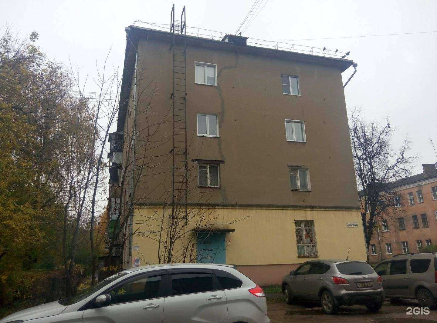 Отзывы на компанию Здоровье в Иванове c фото - фотография 2 из 2