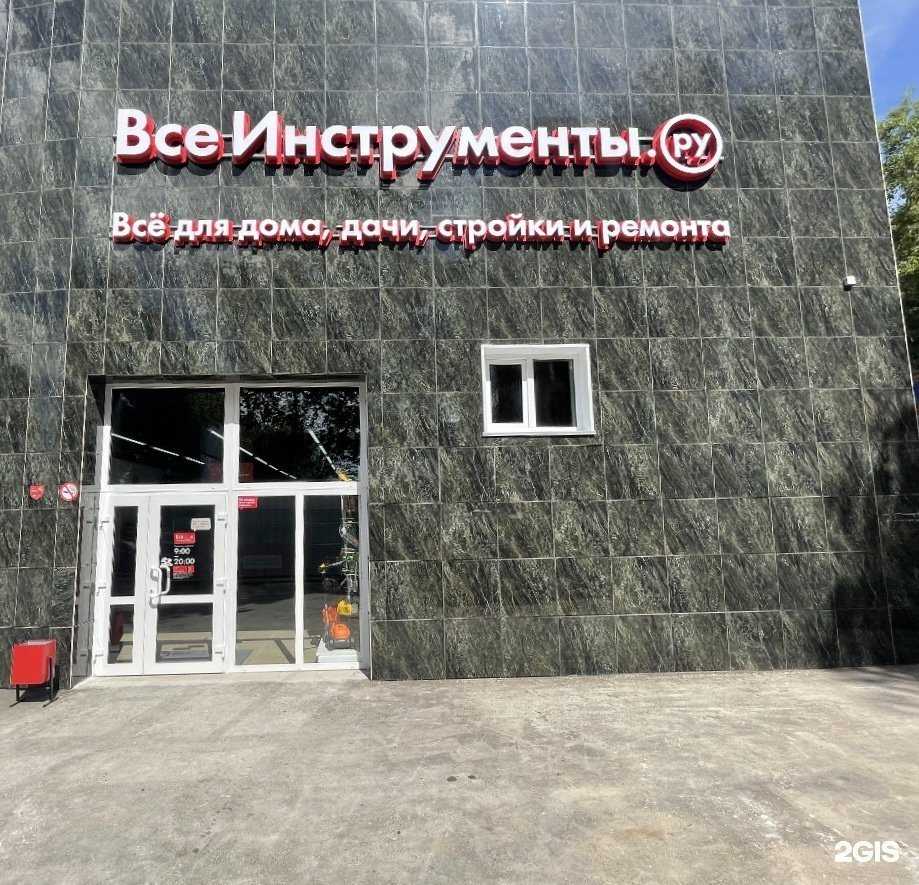 Отзывы на компанию ВсеИнструменты.ру в г. Нижний Новгород c фото