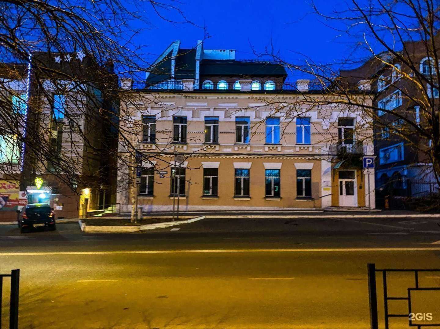 Отзывы на компанию Отделение фонда пенсионного и социального страхования РФ по Забайкальскому краю в г. Чита c фото