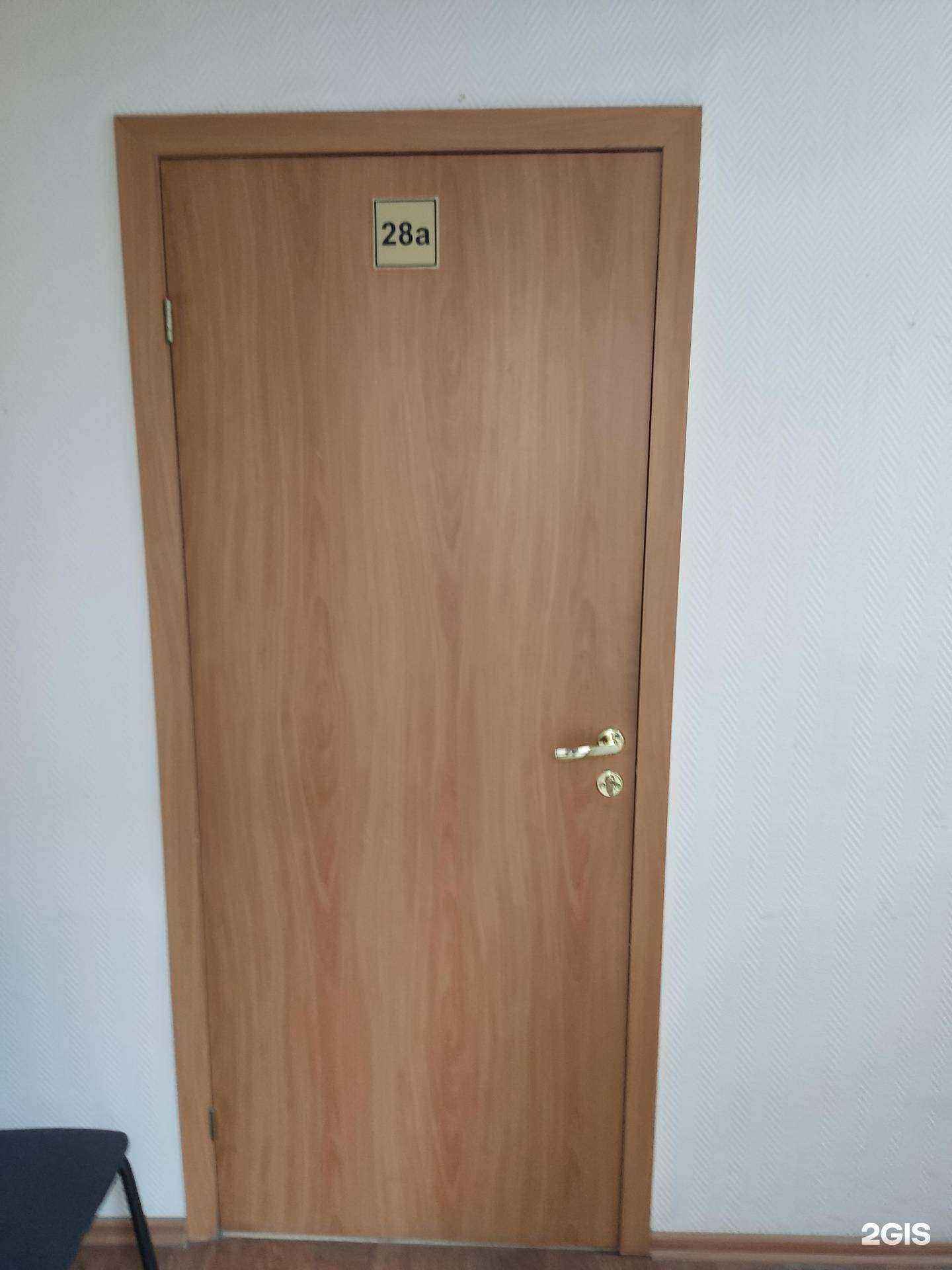 Отзывы на компанию Метизснабсбыт в г. Новосибирск c фото