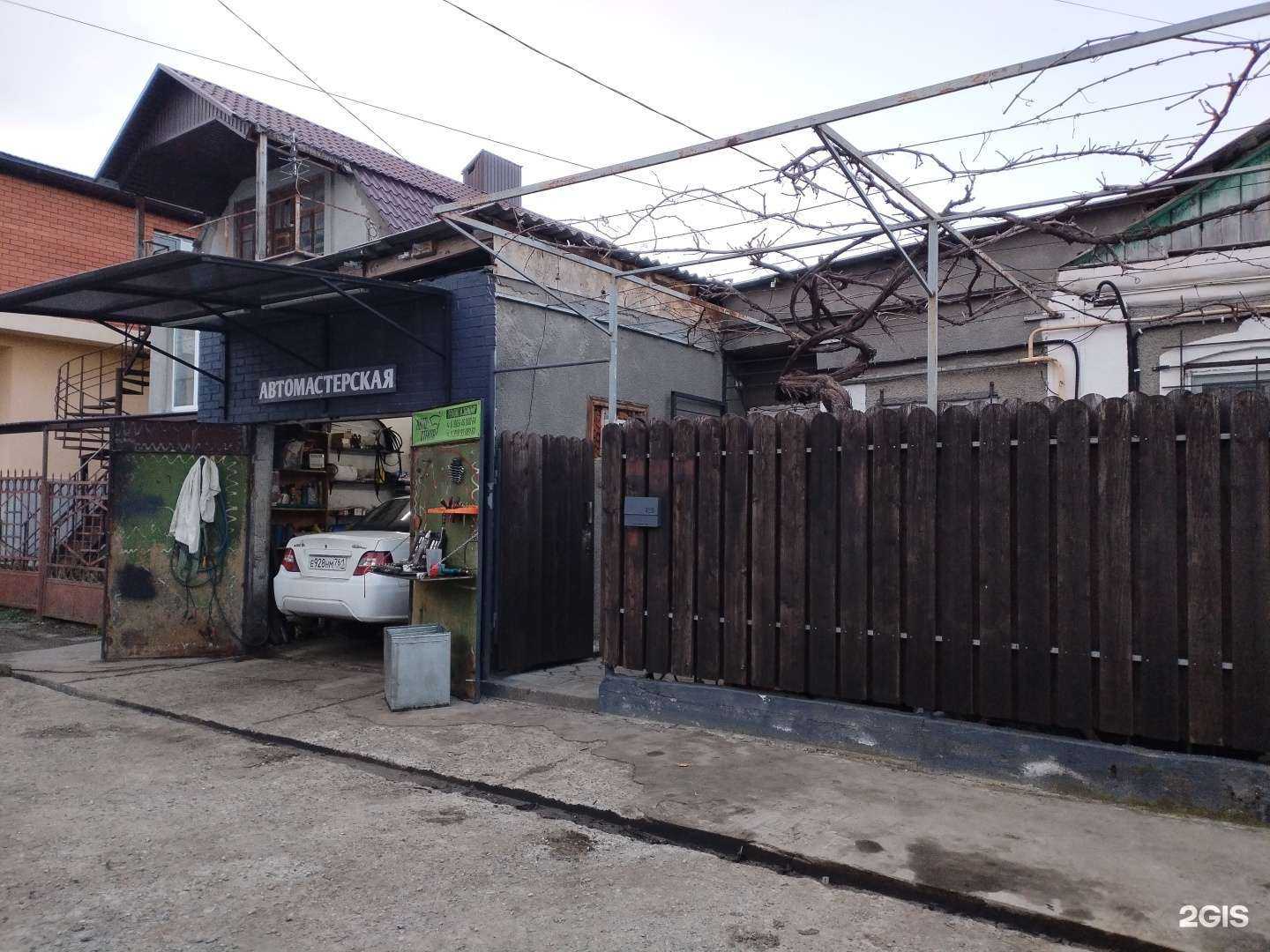 Отзывы на компанию Гараж 93 в г. Анапа c фото