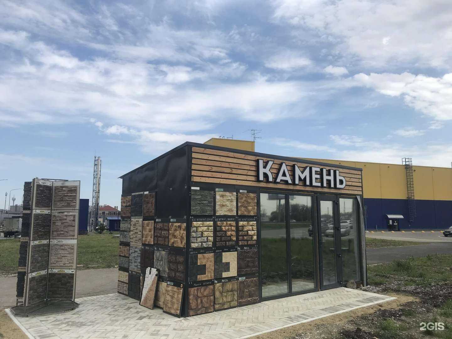 Отзывы на компанию loft в г. Краснодар c фото